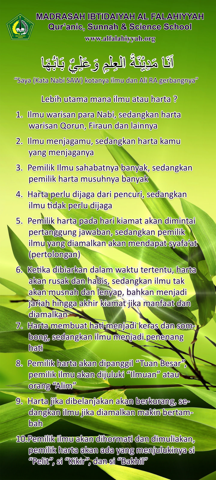 Lebih Utama Mana
